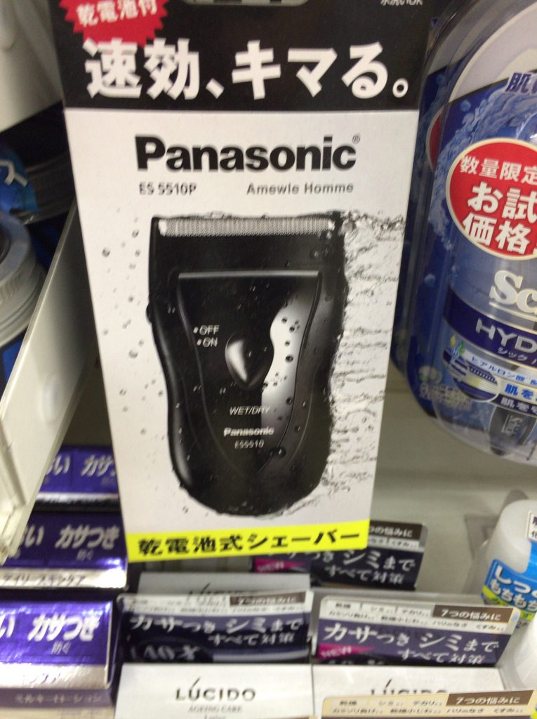 ローソンに置いてたひげそり。（Panasonic ES-SS10P）1,886円（税別）